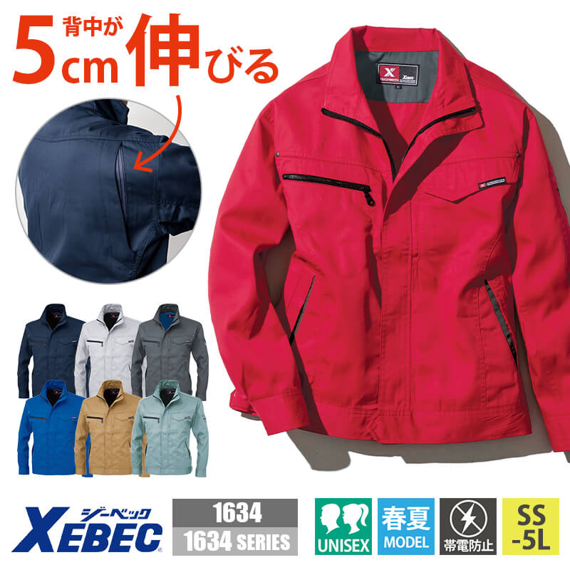 三菱ブルゾンSサイズ 楽天市場】【5％OFFクーポン対象☆7/30限定】ブルゾン 長袖