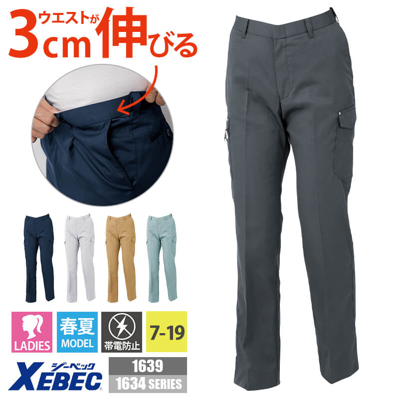 楽天市場】パンツ ラットズボン ヒップハング ローウエスト