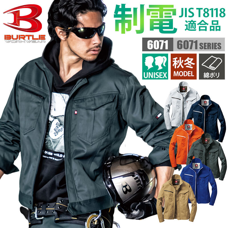 「限定」チェコ館ワークウェアボンバージャケット　スタッフ　ユニフォーム 限定」チェコ館ワークウェアボンバージャケット スタッフ ユニフォーム