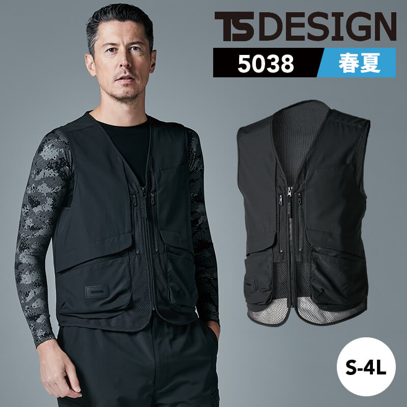 【5％OFFクーポン対象★4/20限定】TSデザイン 新作 2025 春夏 新商品 ベスト 5038 TS DESIGN ニッカーズハイブリッドベスト S M L LL 3L 4L 通気性 接触冷感 消臭 春夏 作業着 作業服