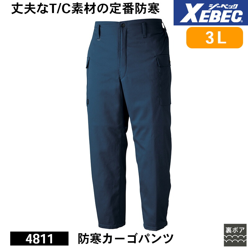2026年 バートル 大気圏手工芸品 乾電池・気違い 作業着・作業服-DIY・工具