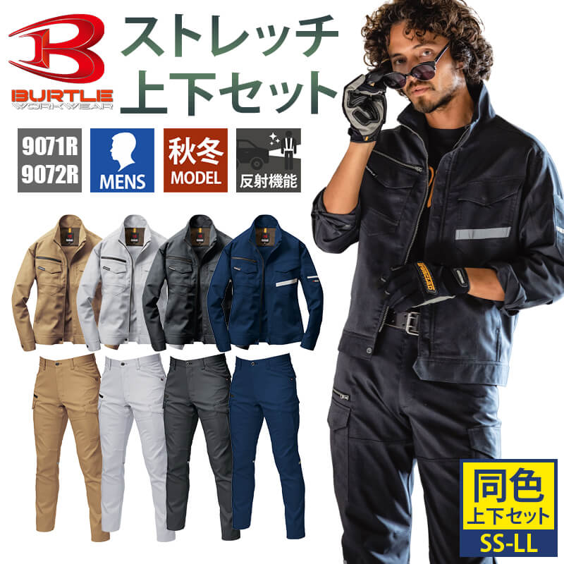 2026年 バートル 大気圏手工芸品 乾電池・気違い その他-作業着・作業服