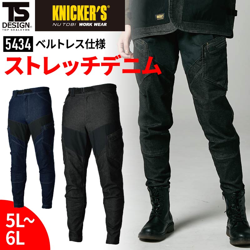 ハイマスマニア　数量限定カーゴパンツ　ブラック　S サイズ　himani 2025年最新】ハイマスマニア パンツの人気アイテム - メルカリ