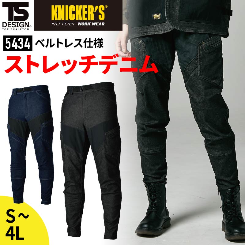 エプノック/スナップボタンタックカーゴパンツ S ブラック EPNK】Snap button tuck cargo pants / スナップボタンタック