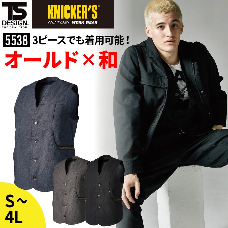 楽天市場】【10％OFFクーポン対象☆10/24 20時～4H限定】作業服