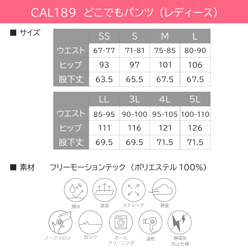 決算特価 送料無料 C De C レディース スーツ 38号 Mサイズ 配送員設置送料無料 Www Eatforhealth Gr
