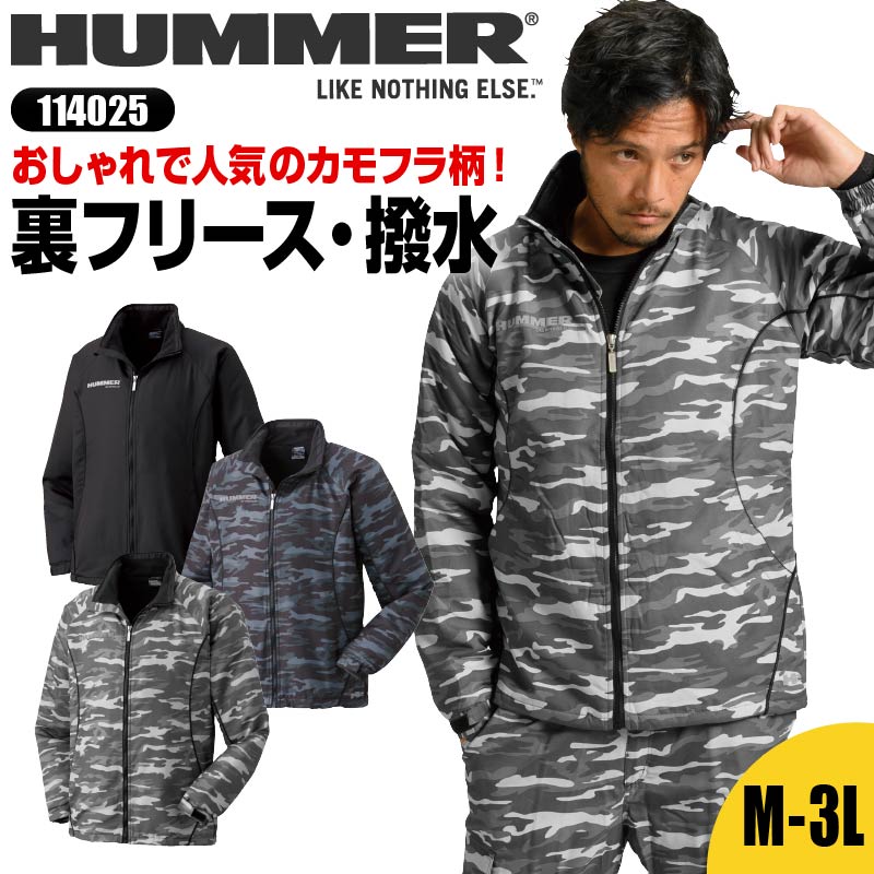 楽天市場】フリース ジャケット メンズ 秋 冬 防寒 HUMMER ハマー 作業