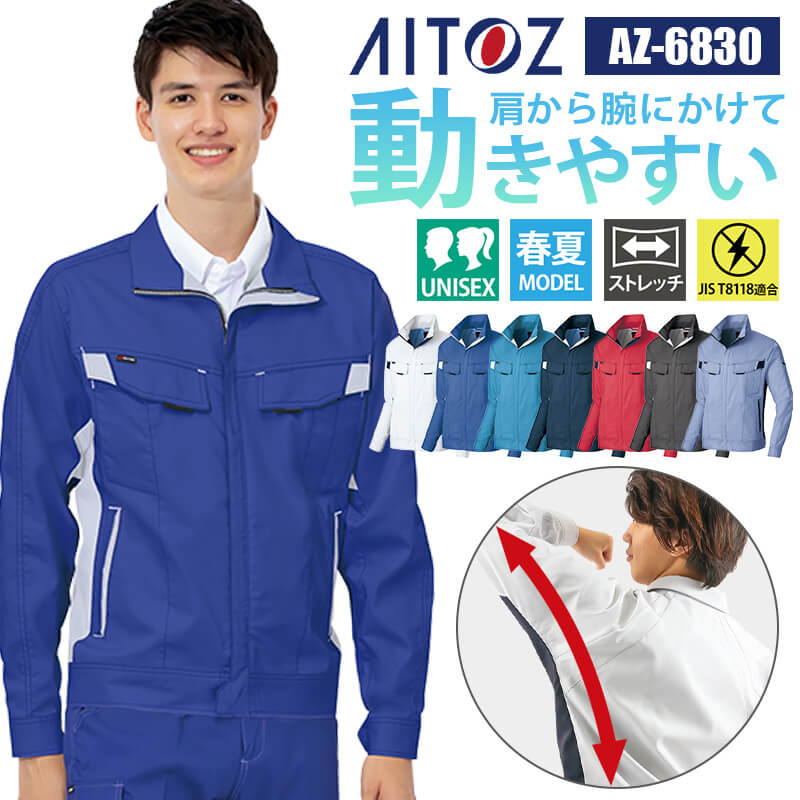 ウェア . 686 シックスエイトシックス GORE-TEX FRAGMENT SHELL ユニ