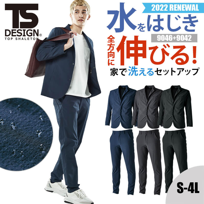 スーツ　日本大学　★送料込み★ 楽天市場】TSデザイン 春夏 スーツ セット セットアップ 上下
