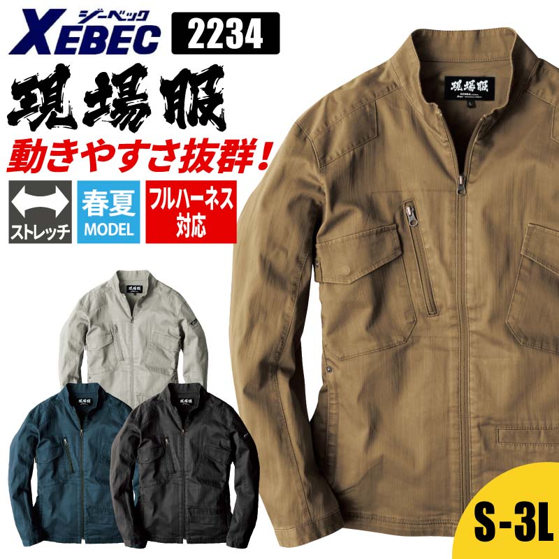 ④ブルゾン、ズボン、バック SHINYAKOZUKA - Hi, BAGGY / COLOURLESS BLACK | Retikle Online