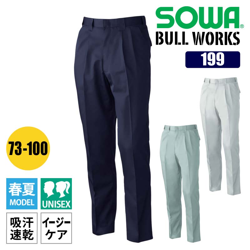 ようこ様用　新品　tumugu グレー ワークパンツ Fサイズ ようこ様用 新品 tumugu グレー ワークパンツ Fサイズ