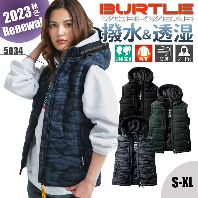楽天市場】バートル 防寒着 作業服 防寒 ベスト フーディ フード