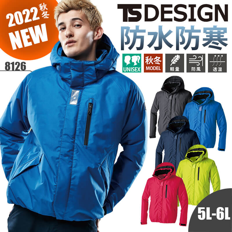 2026年 バートル 大気圏手工芸品 乾電池・気違い