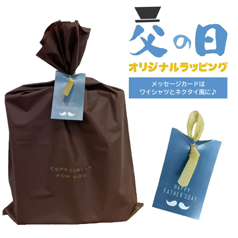 楽天市場 ラッピング 花以外 ギフトサービス 贈り物 プレゼント メッセージカード 代 30代 40代 50代 60代 70代 エスカユニフォーム