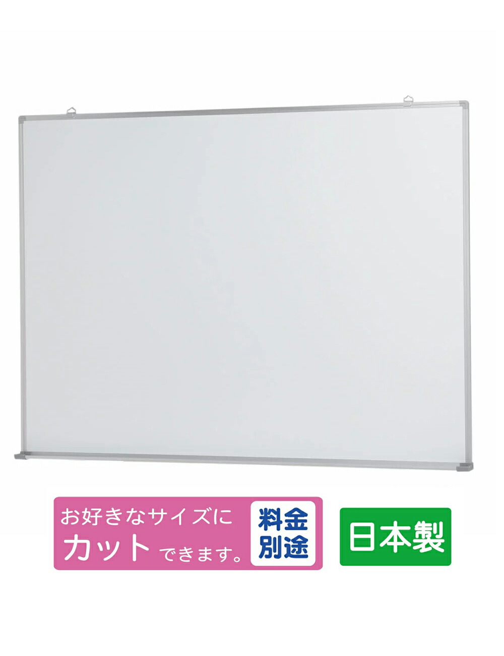 ホワイトボード送料 楽天市場】国産 JFE ホワイトボード 壁掛け 無地 W1200×H900 (TS