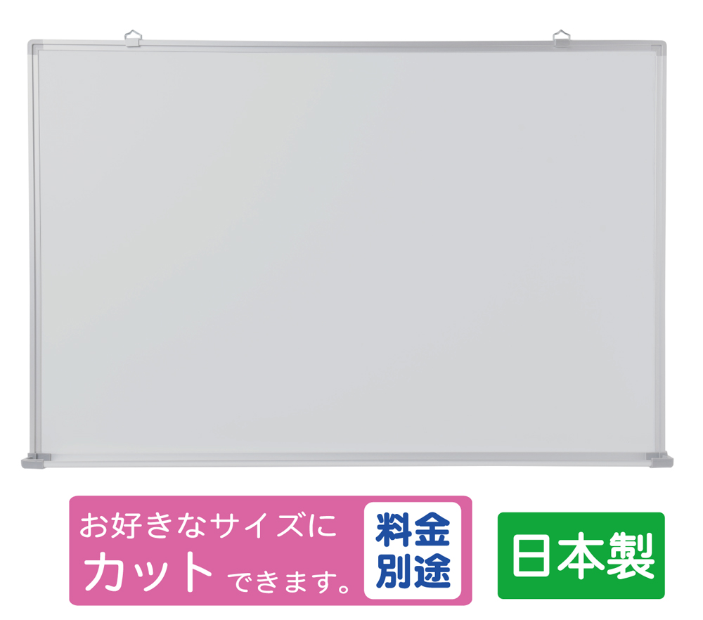 超お得‼　中古　ホワイトボード 移動式 両面 幅180cm 高さ90cm 楽天市場】ホワイトボード 無地 [サイズ：W1800×H900mm] 移動式