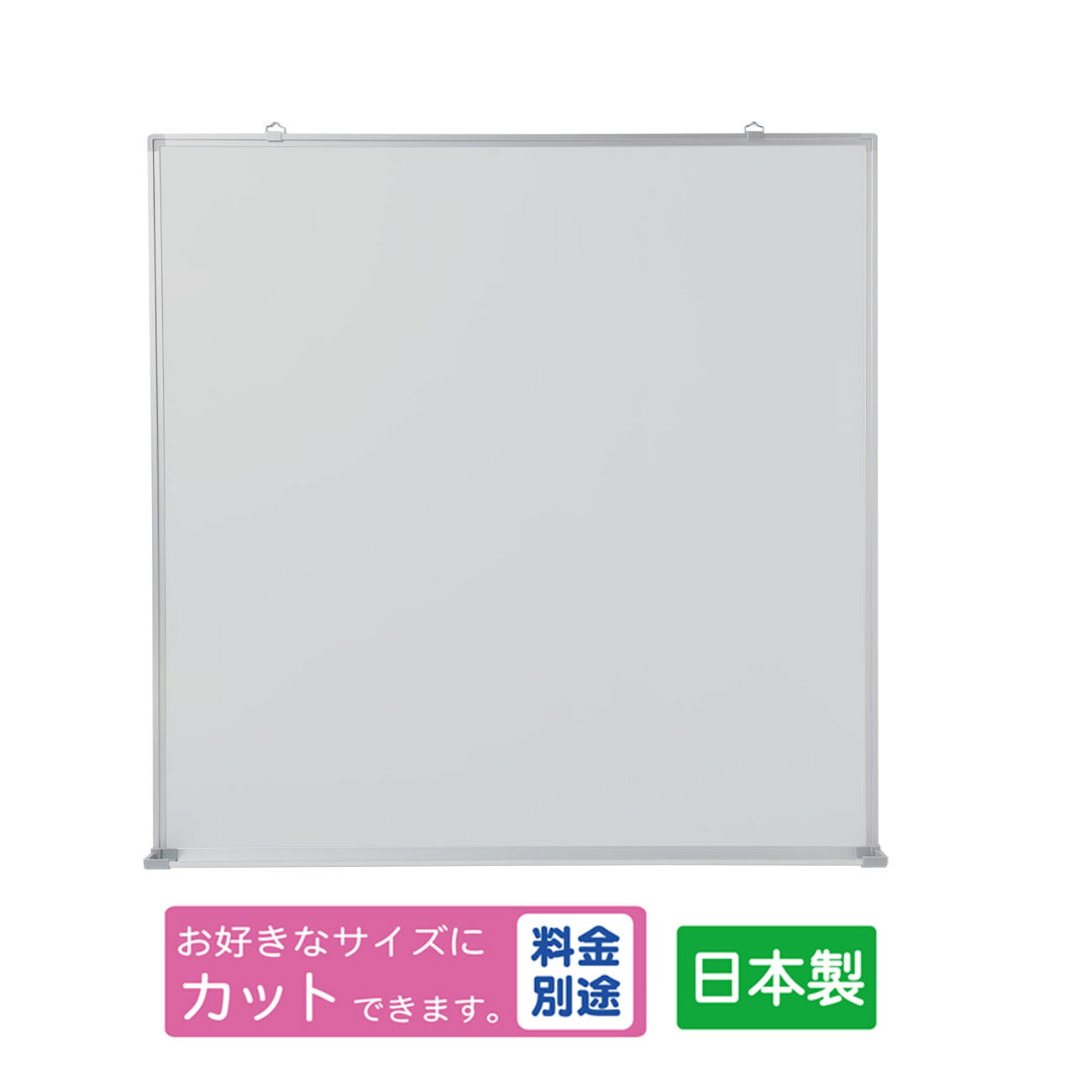 国産 JFE白いことゲーム盤 飾りもの 無地 W900×H900 マ-鉄道車両書き割り付 （TS-33W) 貨物輸送無料 90糎 90 壁掛白いことゲーム盤 身寄り用 お役目用 壁面 家 白いことゲーム盤 真四角 四角四面 おぼえ書き 置き文 jfe 日本製 白いことゲーム盤身寄り用 目じるし 書き割り 羅針盤 磁石 90 住まい