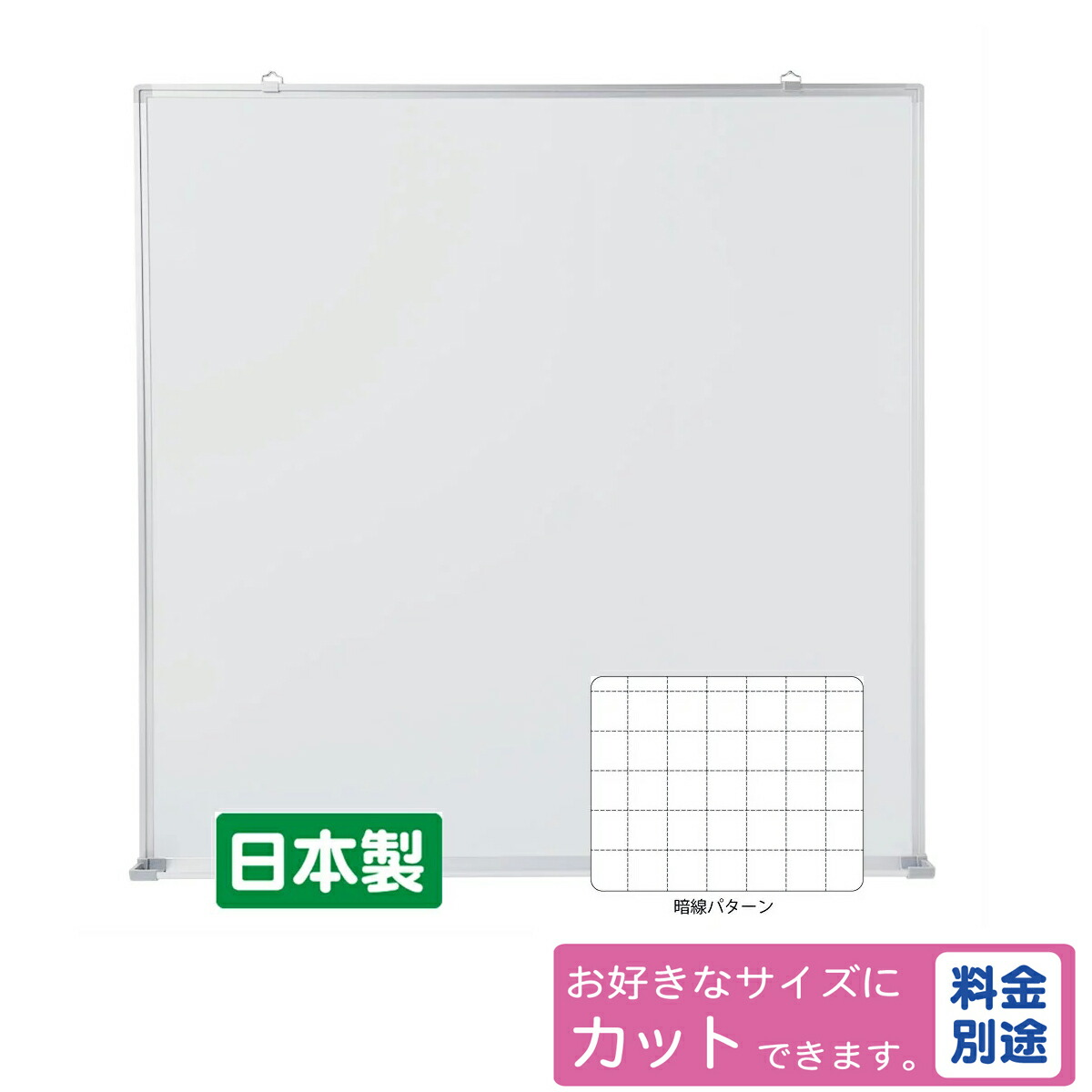 国産 JFE白いことゲーム盤 飾り付け 暗線入り口・入口  W900×H900 目じるし書き割り付  (TS-33WA） 貨物輸送無料【人間宛は別途委員会、構成要素離島・沖縄・北海道・九州は法人、人間共に別途貨物輸送かかります】