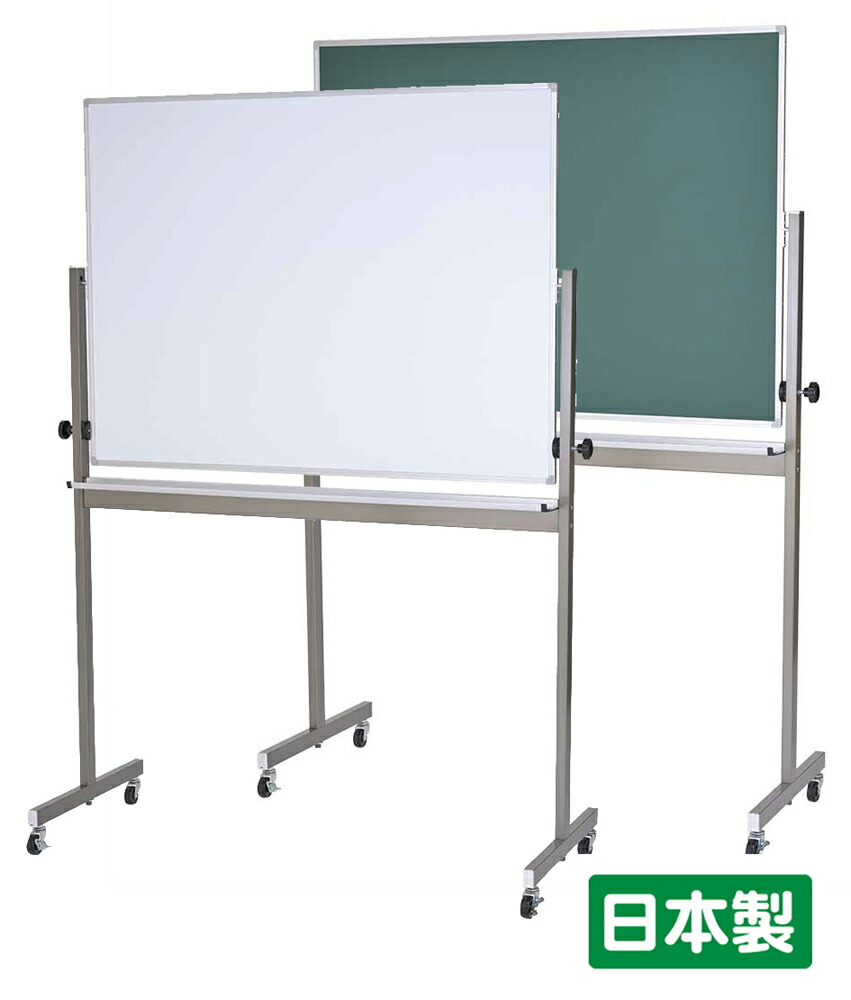 大型ホワイトボード 移動式スタンド付き Amazon | 法人様向け ホワイトボード 脚付き 900×600mm 回転式