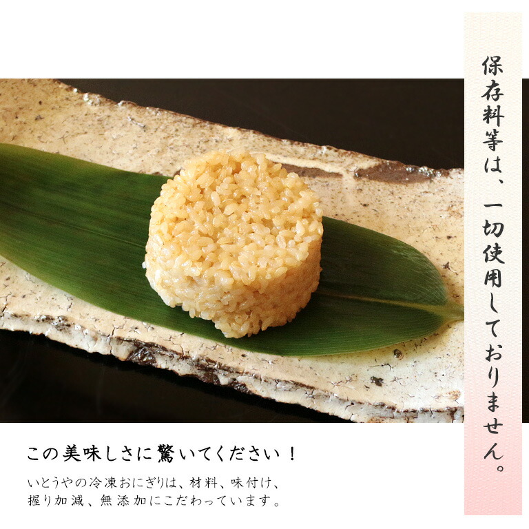 大根おにぎり だいこん 楽チンおにぎり 冷凍おにぎり おむすび 手作り 冷凍 個包装 宮城米 お歳暮 お中元 保存食 長期保存