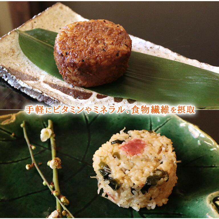 玄米おにぎり【2026年9月度月間優良ショップ受賞】【送料無料】冷凍おにぎり 16個セット(4個×4種) 健康志向 おにぎり 個包装 宮城米 保存食 長期保存 仕送り 朝ごはん 夜食 一人暮らし離れて暮らすご家族にも