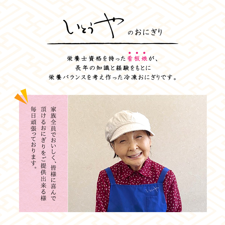 大根おにぎりだいこん楽チンおにぎり冷凍おにぎりおむずび手作り冷凍個包装宮城米お歳暮お中元保存食長期保存