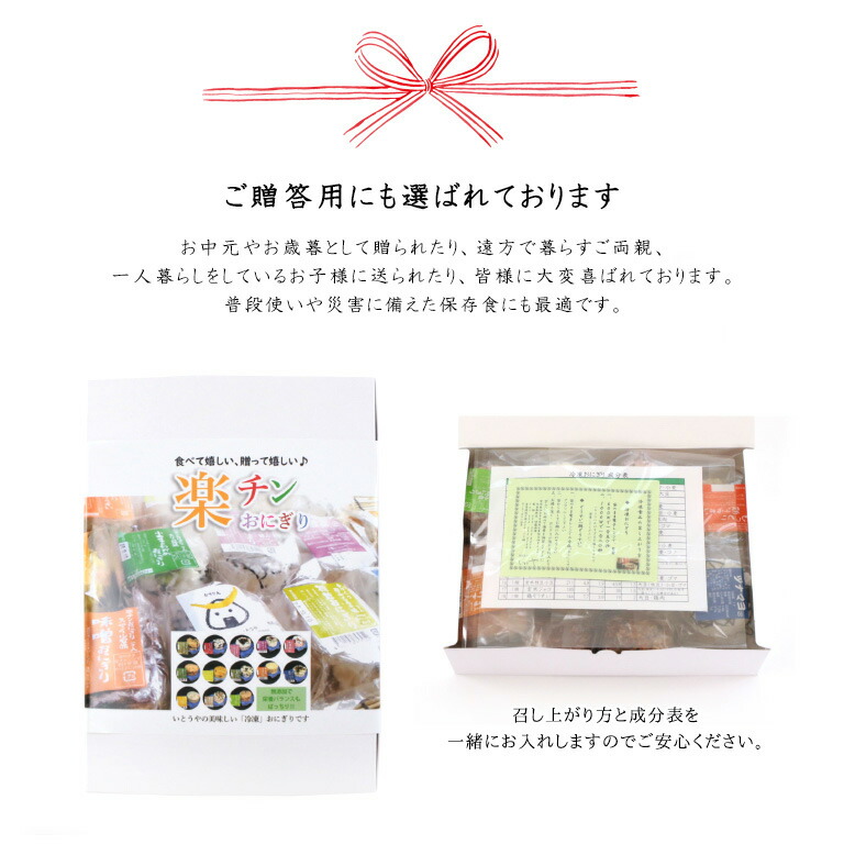 玄米おにぎり【2026年9月度月間優良ショップ受賞】【送料無料】冷凍おにぎり 16個セット(4個×4種) 健康志向 おにぎり 個包装 宮城米 保存食 長期保存 仕送り 朝ごはん 夜食 一人暮らし離れて暮らすご家族にも