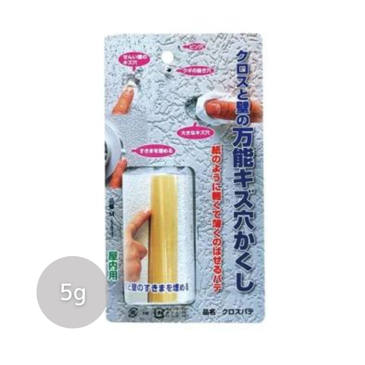 楽天市場】ダイヤテックス パイオラン塗装養生テープクリア 50mmX25m Y