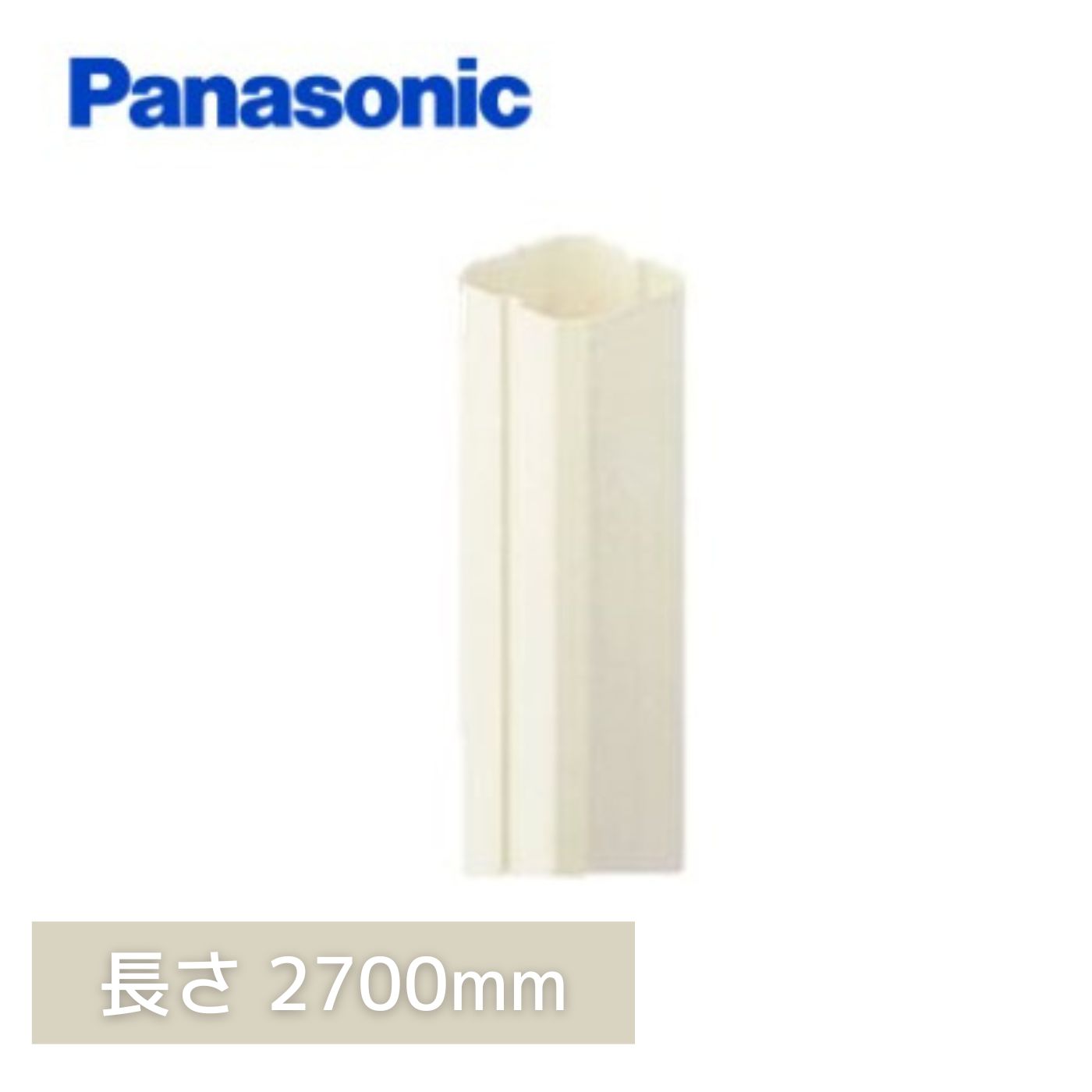 TDSC_0039激安 100円スタ　ナショナル/パナソニック　 昭和のAMポ/FMケットラジオ 災害　コレクション 受信確認済み　中古（保管品） FY-08PFL9D パイプファン スタンダードタイプ Panasonic(パナソニック