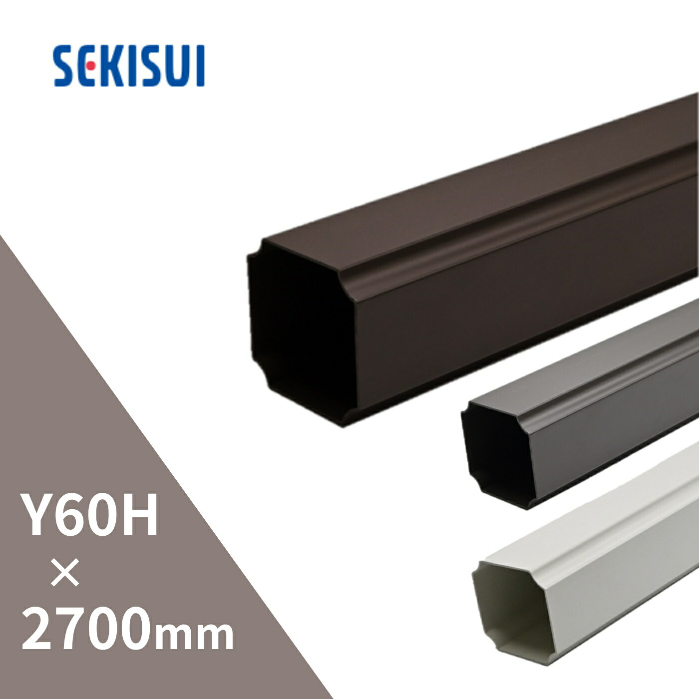 楽天市場】たてとい Y60H ブラケットデンデン L＝49