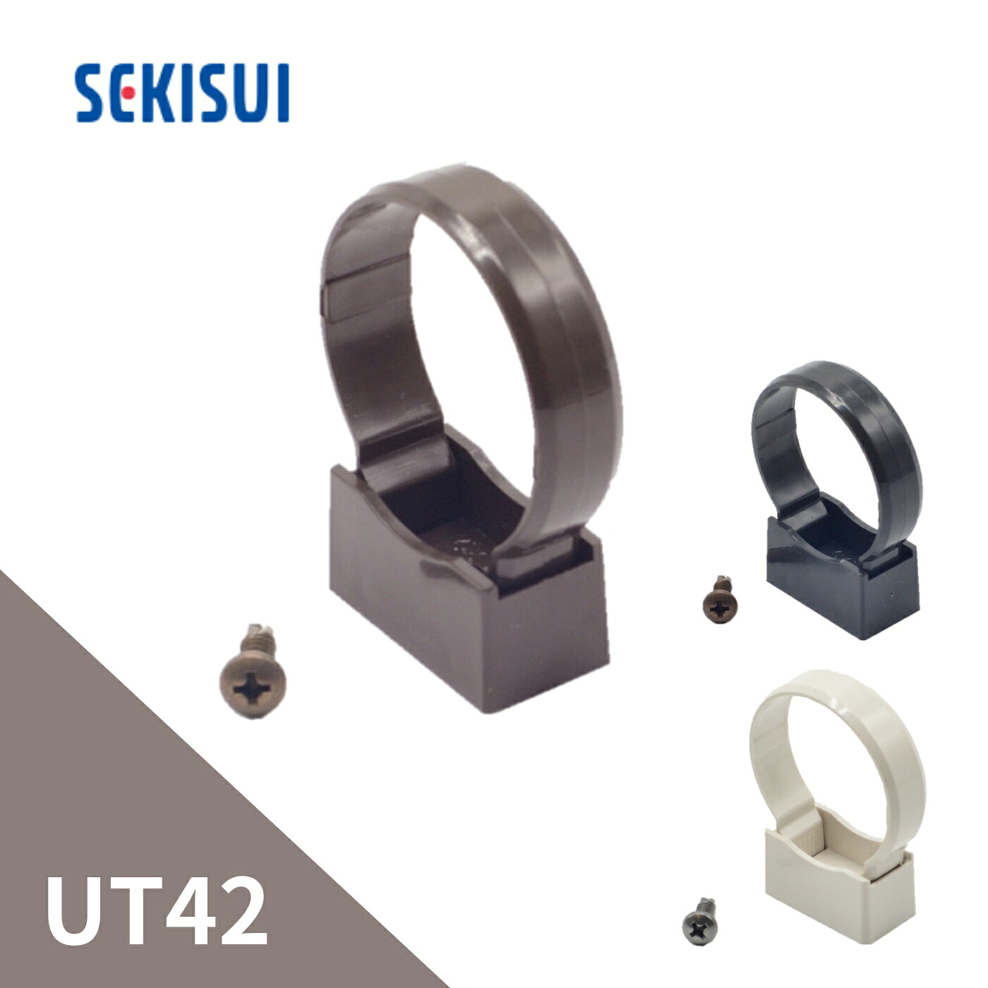 【楽天市場】積水化学工業 エスロン UT42 デンデン 新茶 GU06S-J/黒 GU06K-J/ホワイト GU06W-J:インクス-incs ...