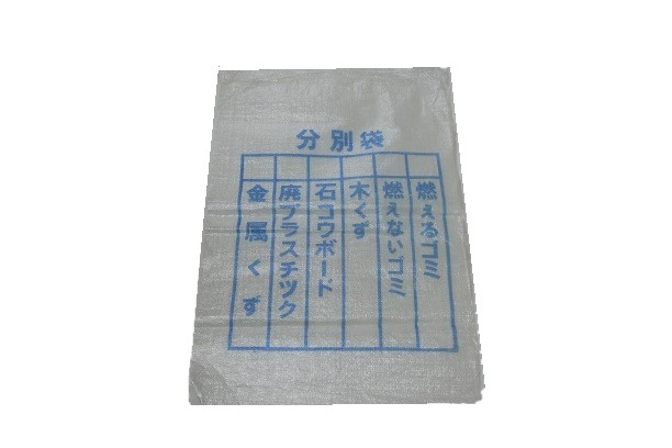 モリリン ゴミ分別袋 使用目的記入 約60cmX90cm