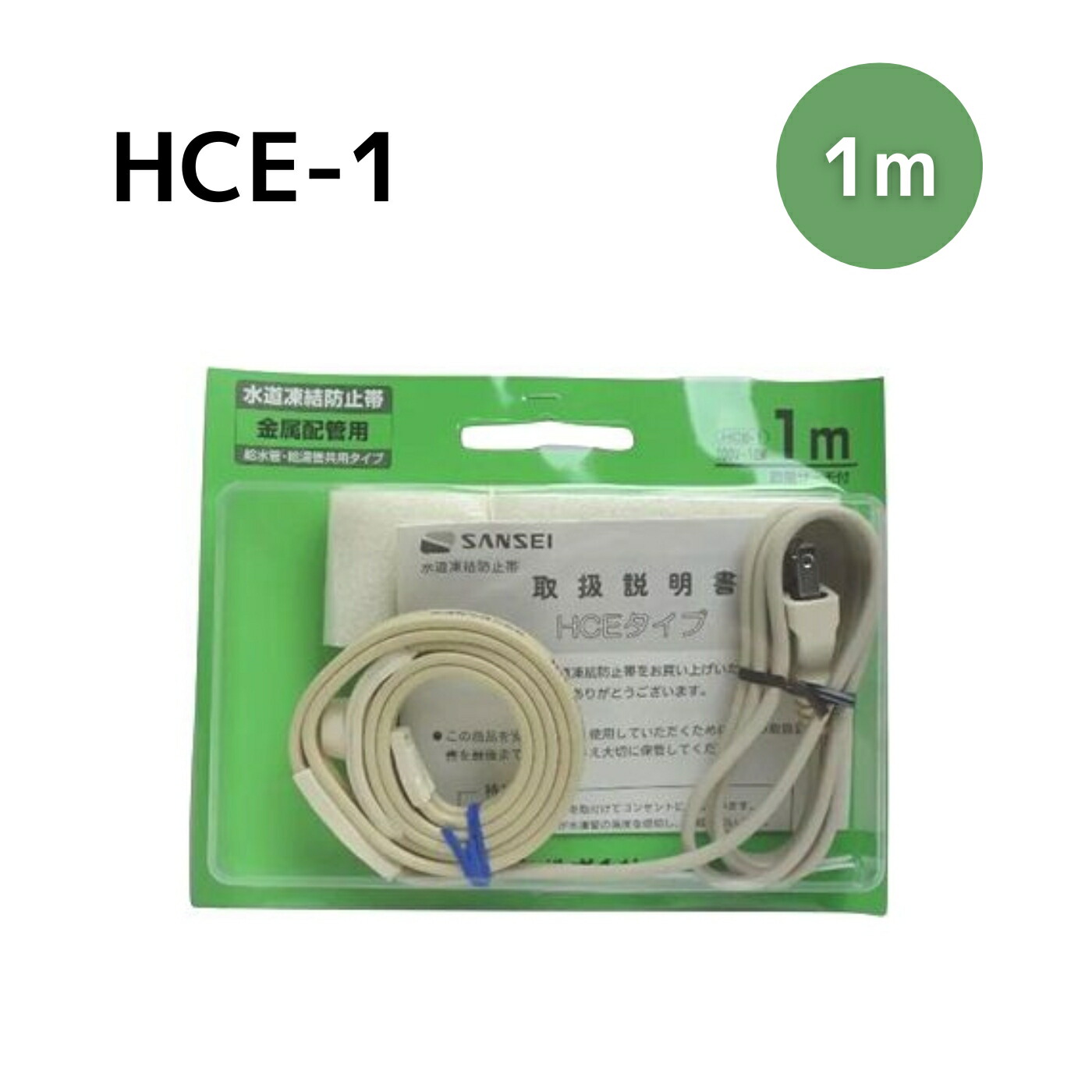 楽天市場】山清電気,RHR-1m,水道凍結防止器,レギュラータイプ,長さ1m