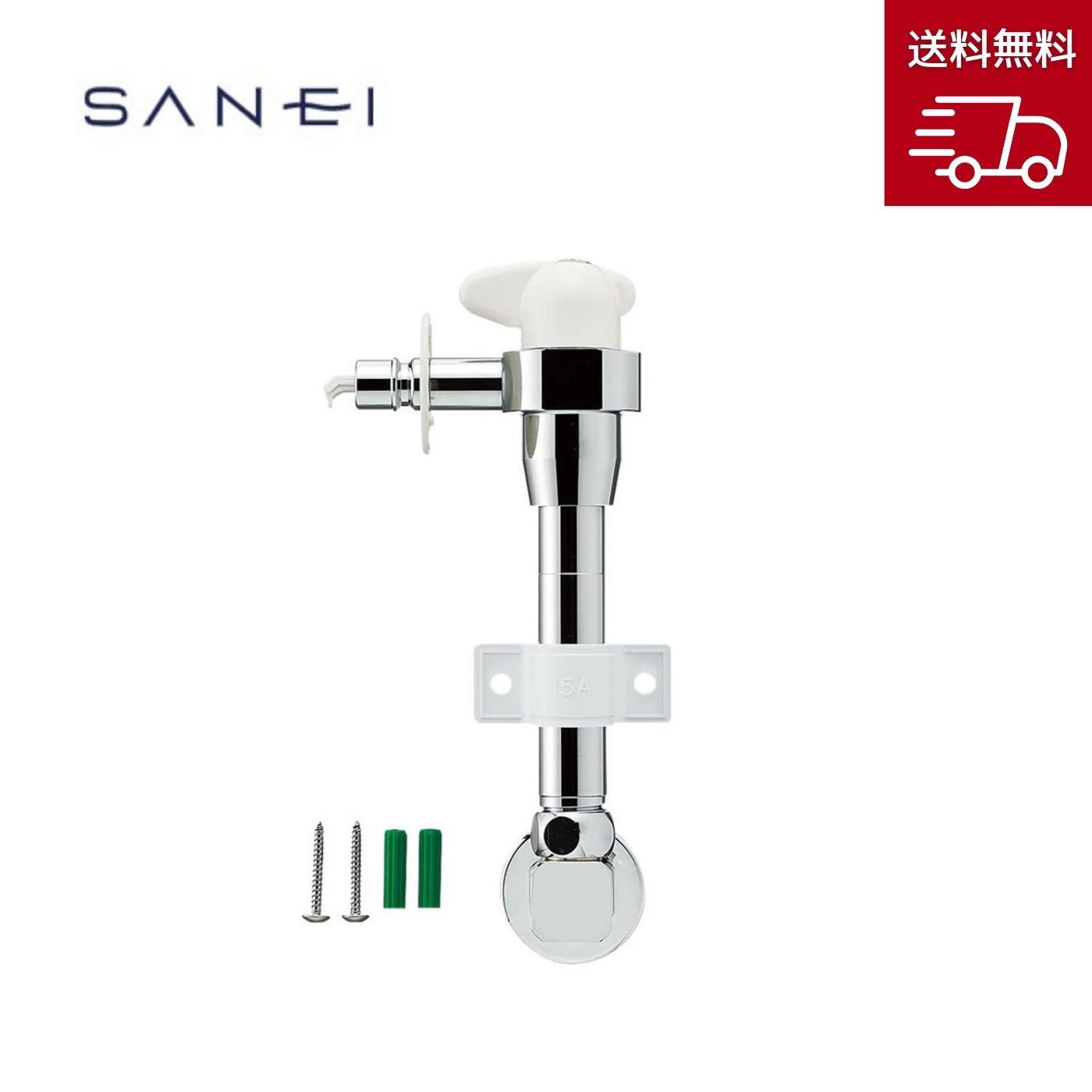 SANEI ミニセラ洗濯機用水栓 水モレ防止機能 ドラム式向け PY1735TV-13 8,166円