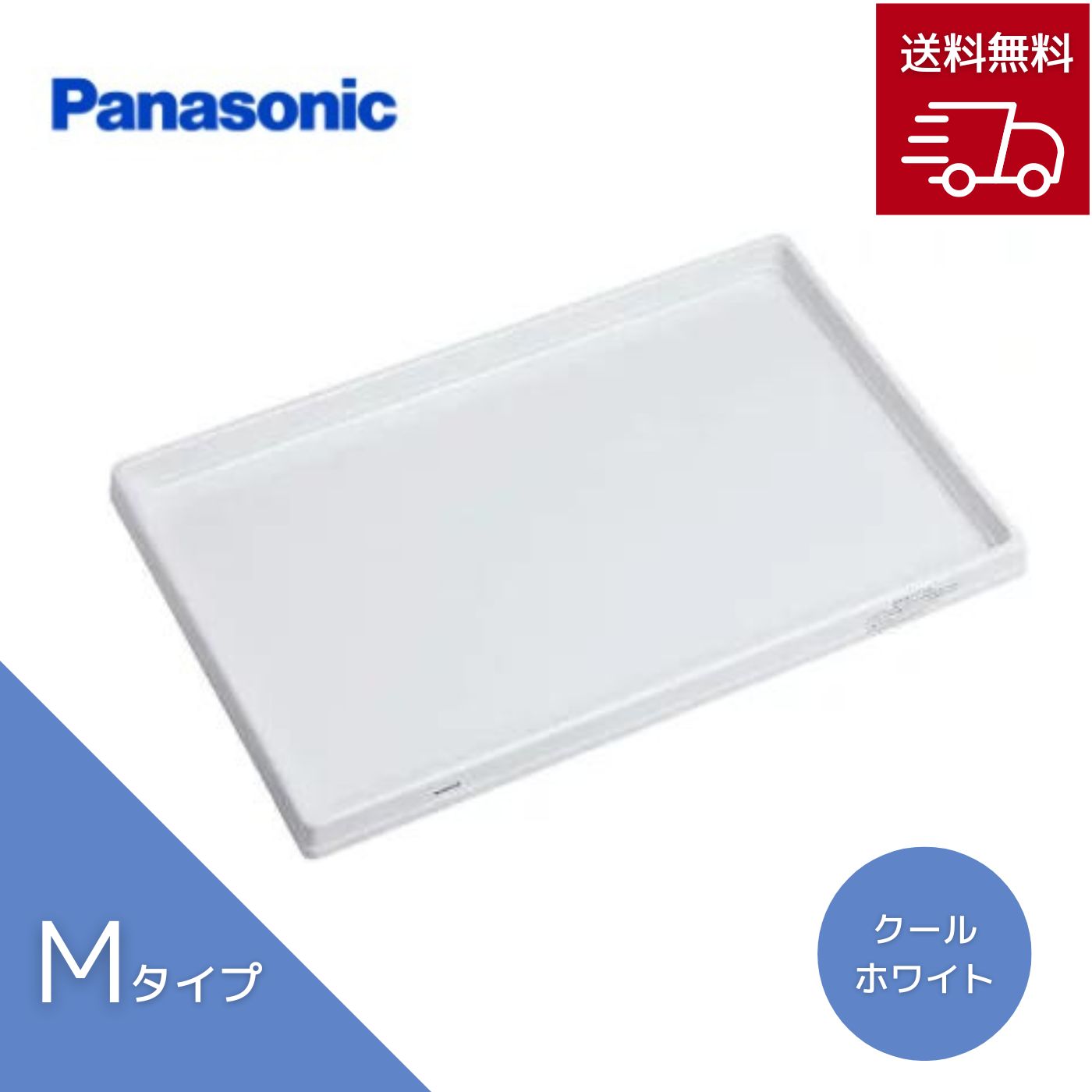 楽天市場】【在庫あり 送料無料】パナソニック(Panasonic) 洗濯機用