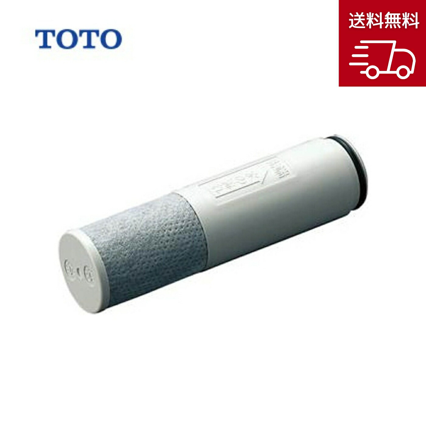 楽天市場】トクラス TOCLAS 浄水カートリッジ TH6581SYL(3本入り