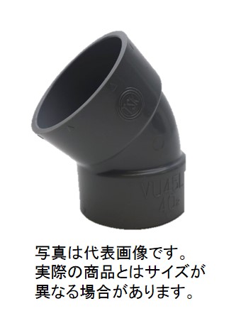 東栄管機 VU継手 45゜ エルボ 呼び径300