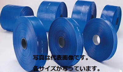 カクイチ 送水導管 マックス流出SD 75mm×20m