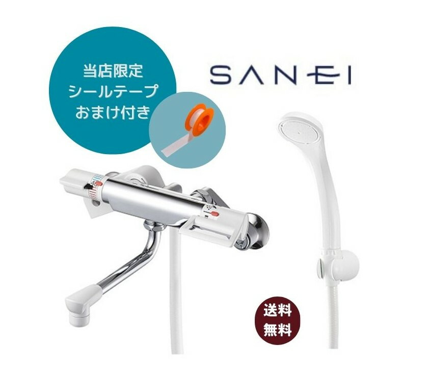 楽天市場】SANEI サーモシャワー混合栓 SK18121CT2-13 【すぐに施工