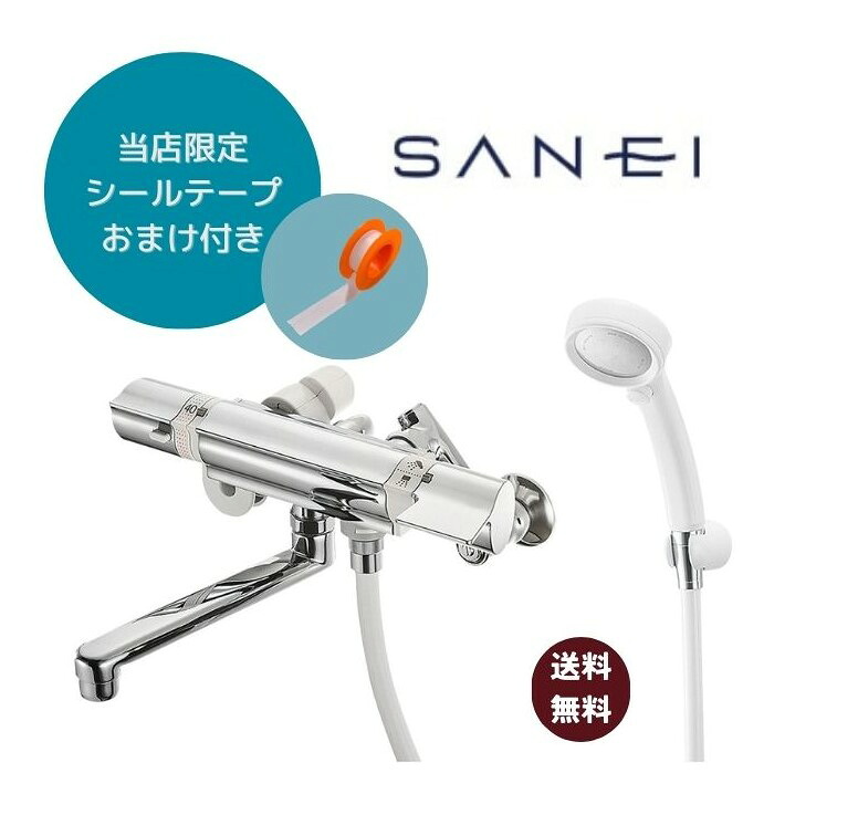 SANEI サーモシャワー練り合わせる栓 SK18121CT3U-13  【すぐに施工出来ます！5m判子磁気テープおまけ付】