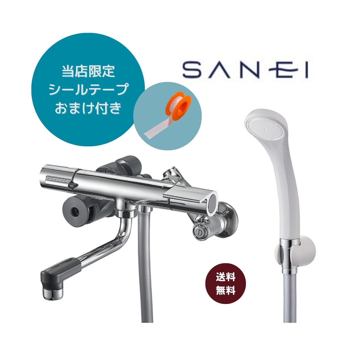 SANEI サーモシャワー練り合わせる栓 冷ややかさ地遣りかた SK1811DCK-3U  【すぐに施工できます！5ｍ判子磁気テープおまけ付】
