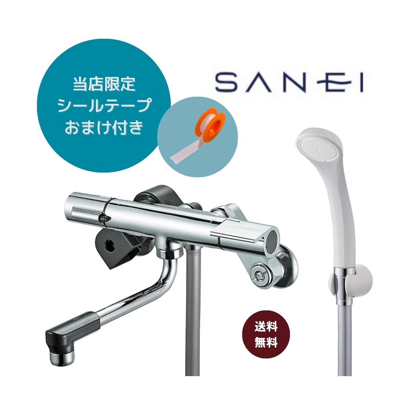 SANEI サーモシャワー練り合わせる栓 冷ややかさ地遣りかた SK1811DCK  【すぐに施工できます！5ｍ判子磁気テープおまけ付】