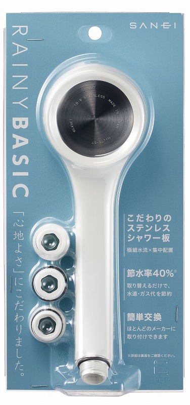 楽天市場】SANEI シャワーヘッド レイニーストップ 選べる3色