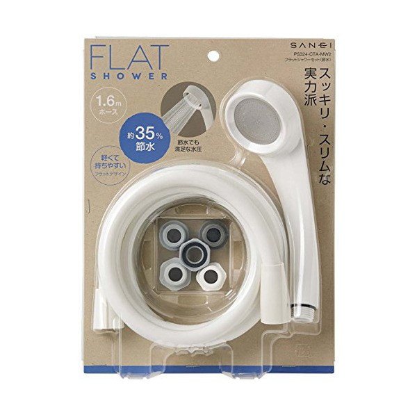 SANEI 節水フラットシャワーセット 約35％節水 PS324-CTA-MW2 1個／5個セット