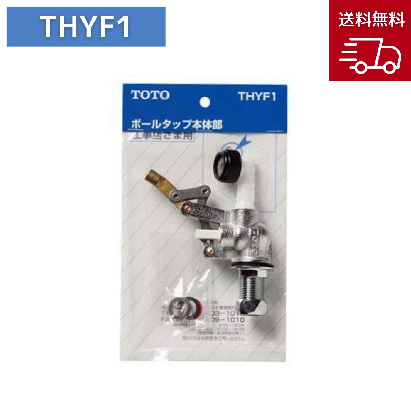 楽天市場】SANEI 排水用品 兼用ツバ広掃除口 H52-2-100【お 楽天市場】SANEI 排水用品 兼用ツバ広掃除口 H52-2-100【お