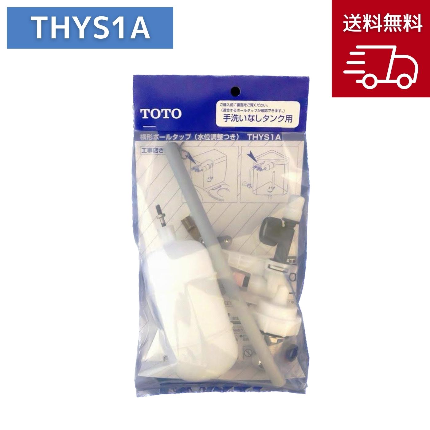 楽天市場】SANEI 排水用品 兼用ツバ広掃除口 H52-2-100【お 楽天市場】SANEI 排水用品 兼用ツバ広掃除口 H52-2-100【お