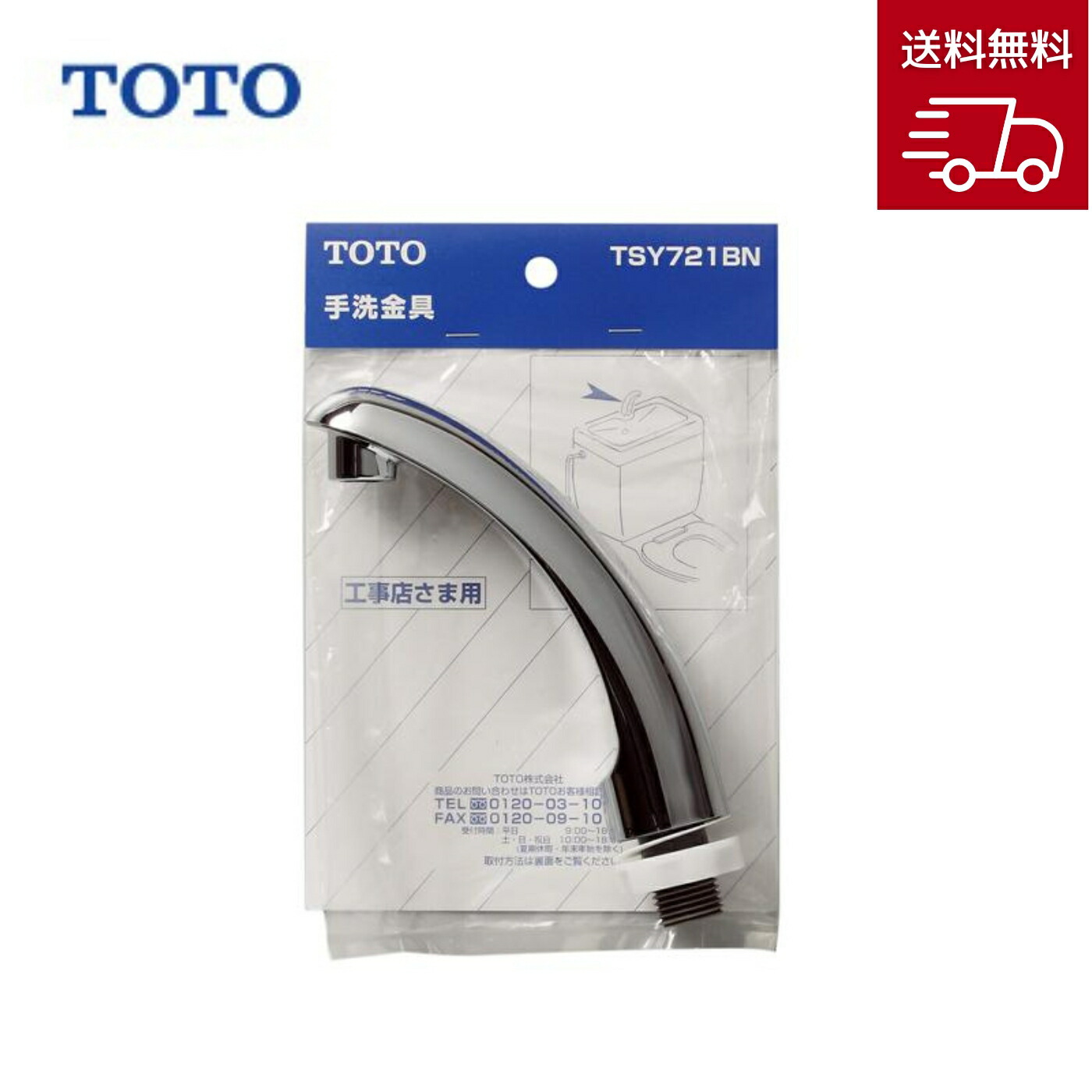 楽天市場】SANEI 排水用品 兼用ツバ広掃除口 H52-2-100【お 楽天市場】SANEI 排水用品 兼用ツバ広掃除口 H52-2-100【お