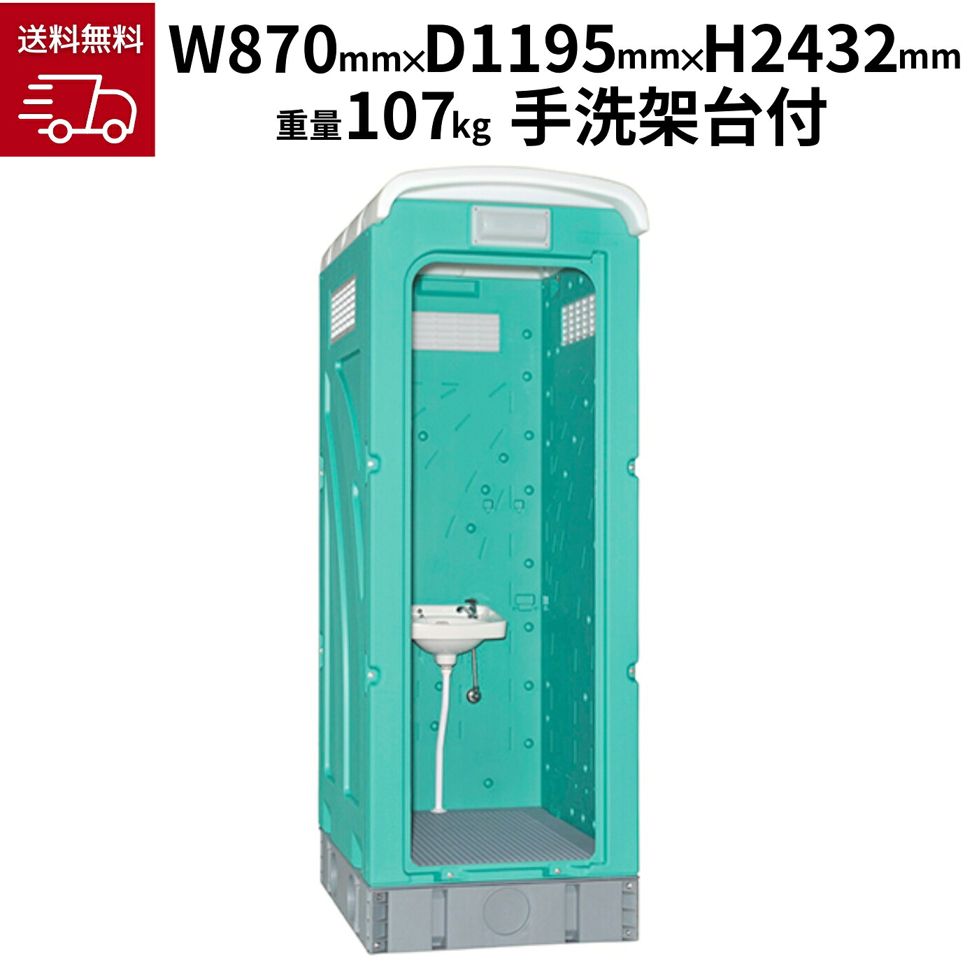 旭棲み家産業 室内用便器架台付 緑であること AUG-L+15WS 存じ上げる室内用便器 室内用便器 でき事 お祭り 室外 組みたてる一こま 不仕合わせ駆け込み寺空間的関係 地方自治体 工業プラント 運動場 河川敷 難民キャンプ場 賃借