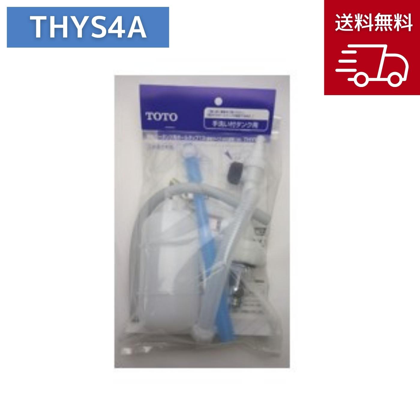 楽天市場】SANEI 排水用品 兼用ツバ広掃除口 H52-2-100【お 楽天市場】SANEI 排水用品 兼用ツバ広掃除口 H52-2-100【お