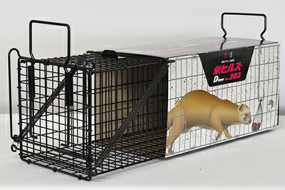 栄ヒルズ 【IT-3】 Ｄ ｔｙｐｅ No.203 動物捕獲器 【メーカー直送品】【代金引換不可】沖縄・離島への発送は別途、送料がかかります。 後ほどご連絡いたしますので予めご了承願います。